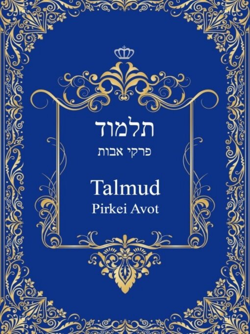 Title details for 탈무드 by 여후다 하나시 - Available